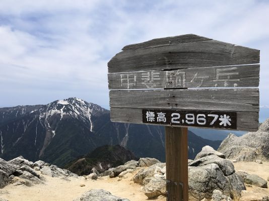 登山部 甲斐駒ケ岳 20170620 (44)