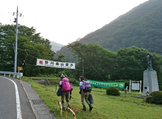 谷川岳 2018.07.03 (11)a