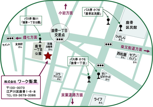 会社周辺の簡易地図